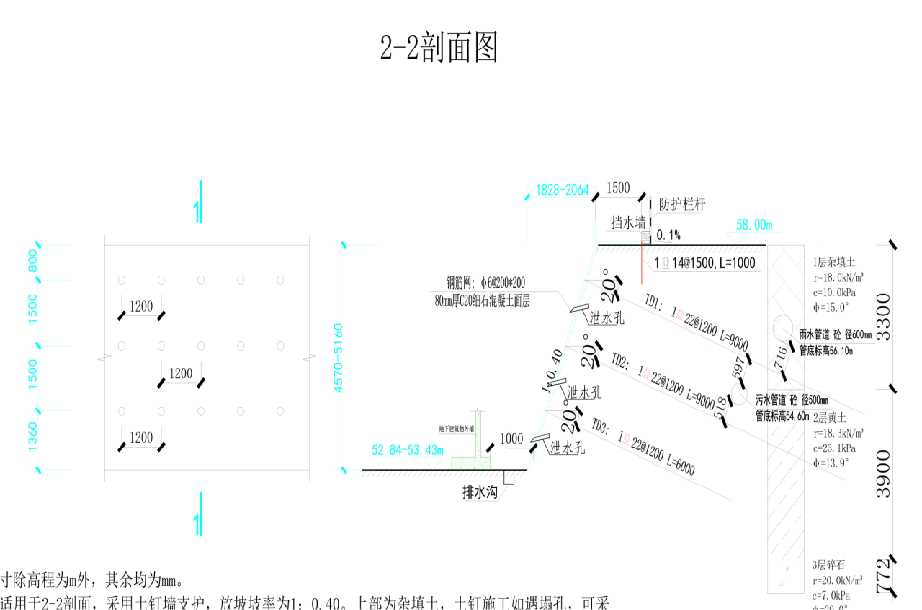 济宁兖州岩土工程设计