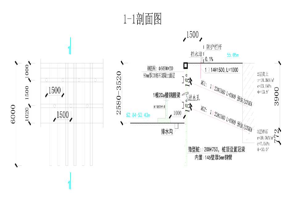 济宁兖州工程设计